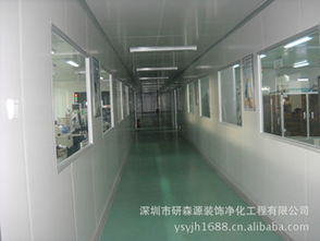 深圳市研森源裝飾凈化工程無塵車間產品與服務列表