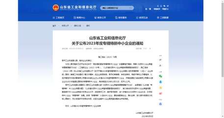 泰山經(jīng)濟(jì)開發(fā)區(qū)企業(yè)梯次培育見成效 人工智能應(yīng)用開發(fā)賦能產(chǎn)業(yè)升級(jí)